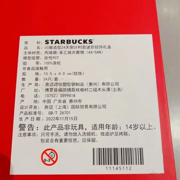 One Starbucks Aqua Bling Studded Keychain Ornament - Picture 5 of 6